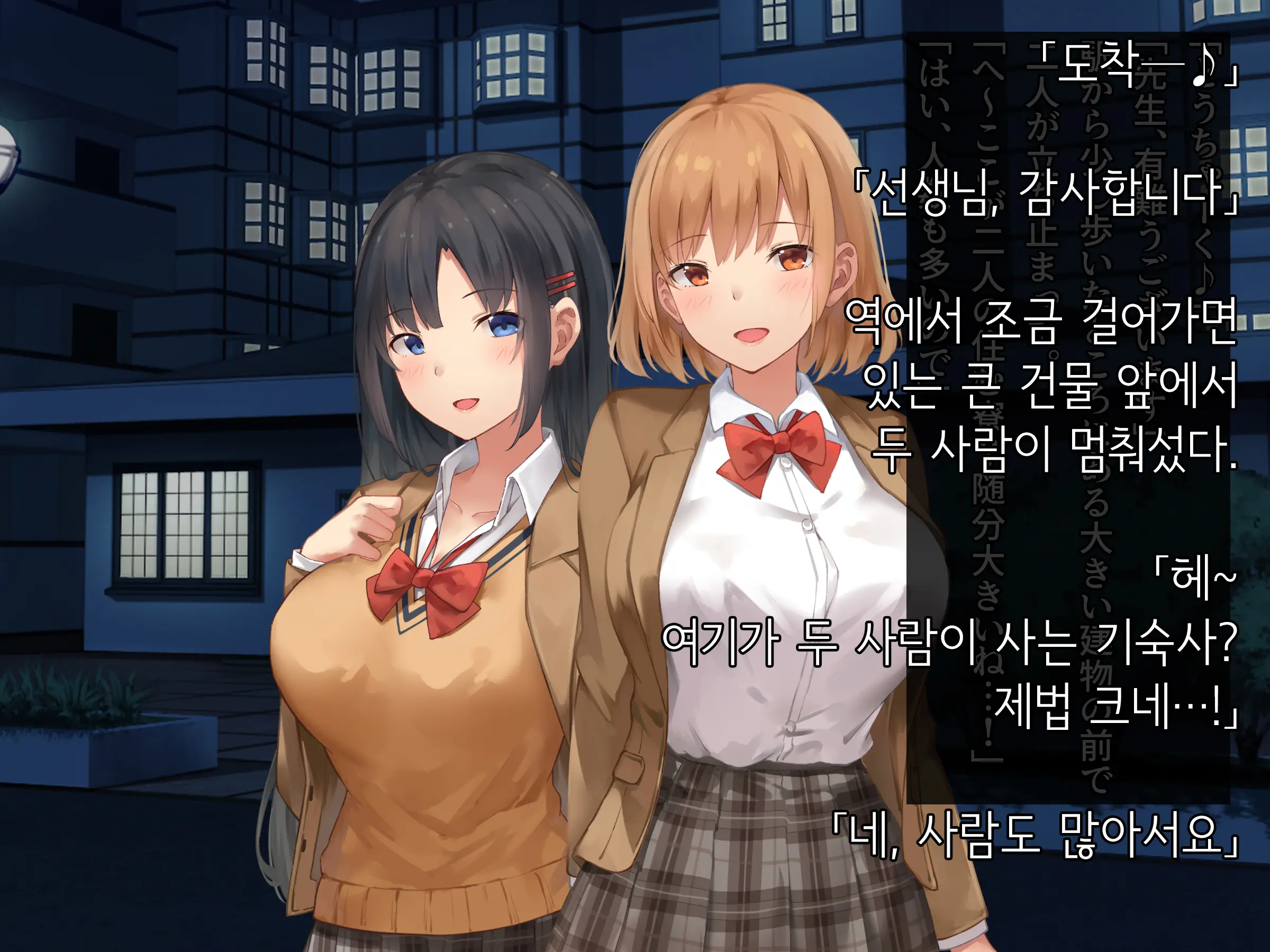 Onedari Seito ~Oshiego-Tachi To No Harem Kyouiku Jisshuu~